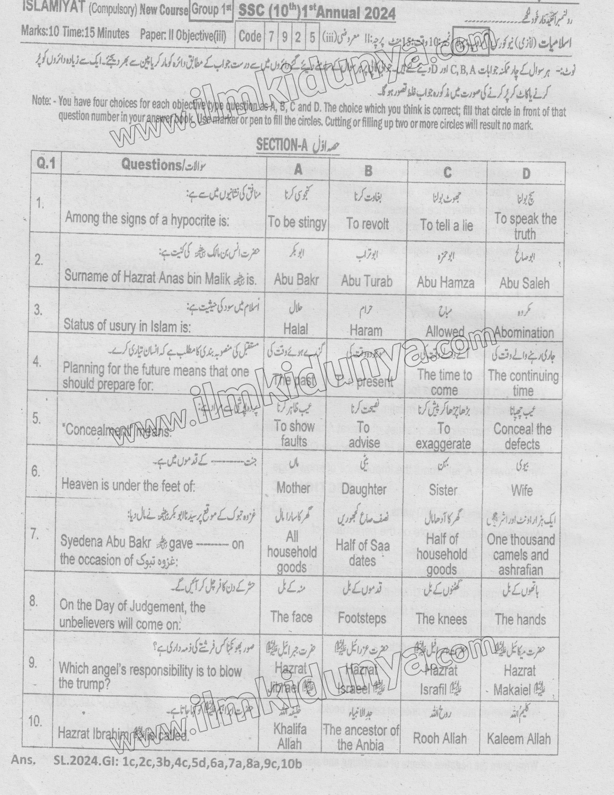 Paper Image